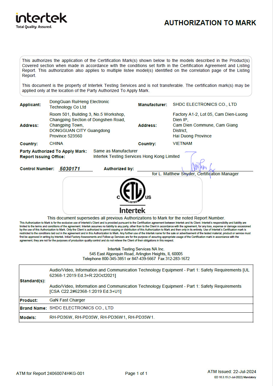 SHDC - ETL Certification – GaN Fast Charger